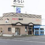 ⑰ コインランドリーハッピー・コインおむすび精米機